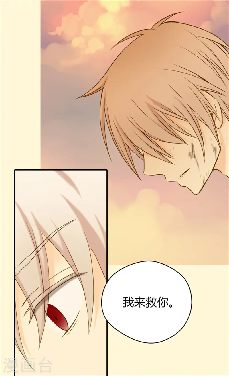 第65话 出卖灵魂1