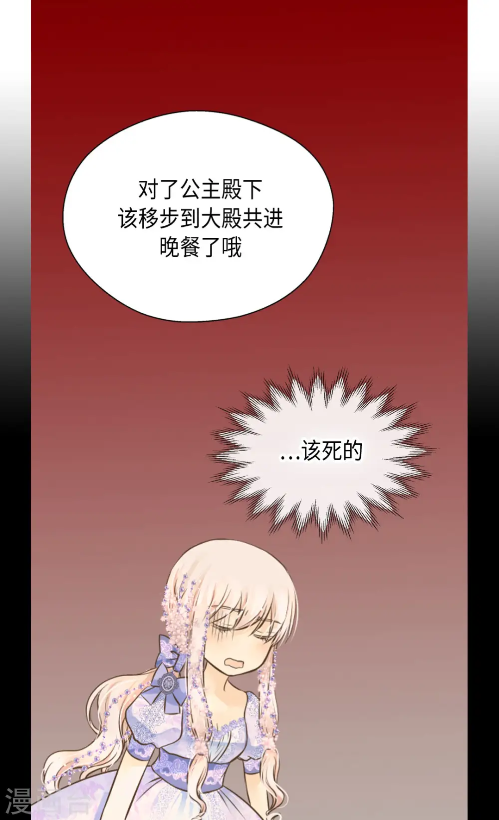 第325话 我要全部换给你22