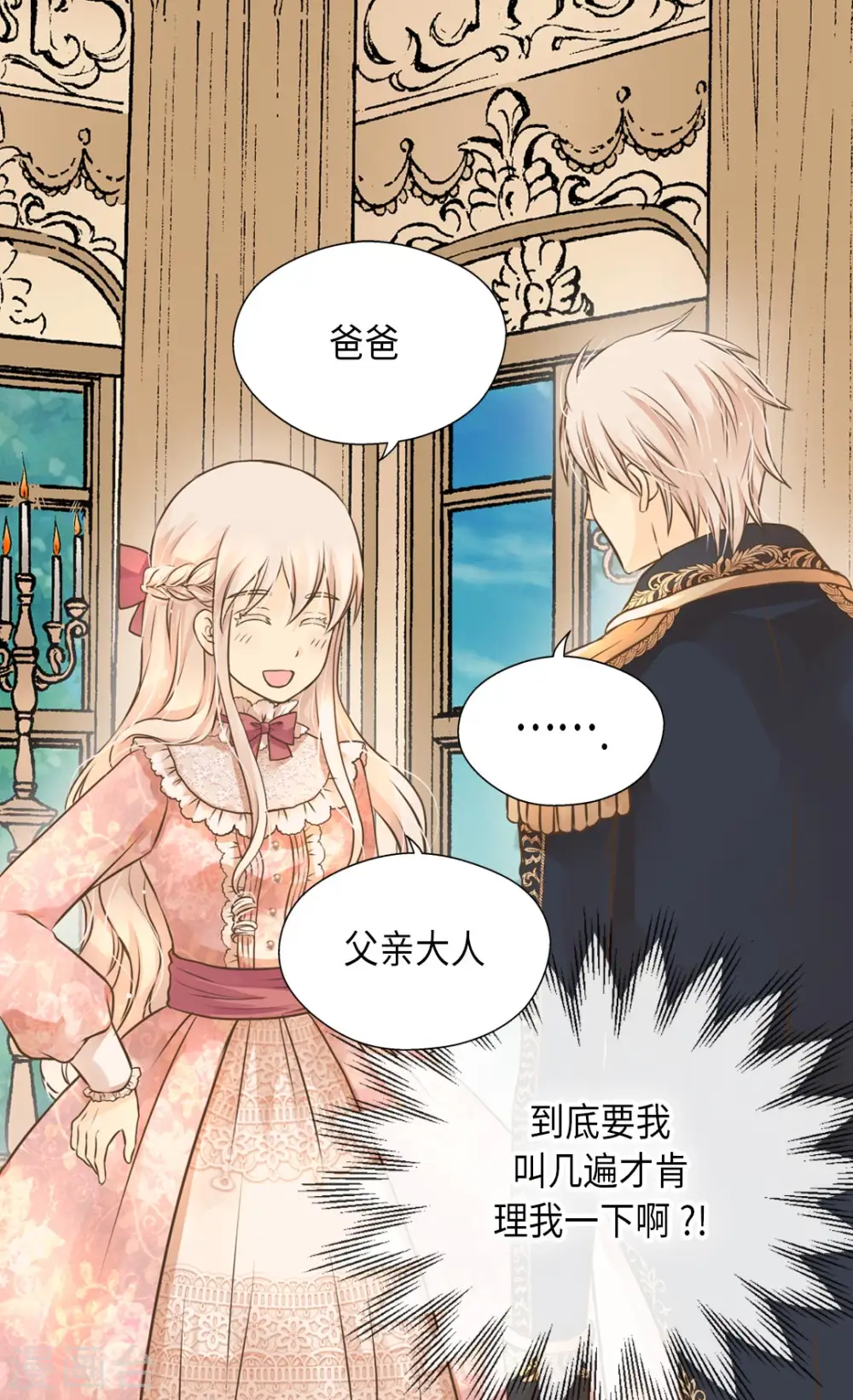 第293话 原来是酱紫10