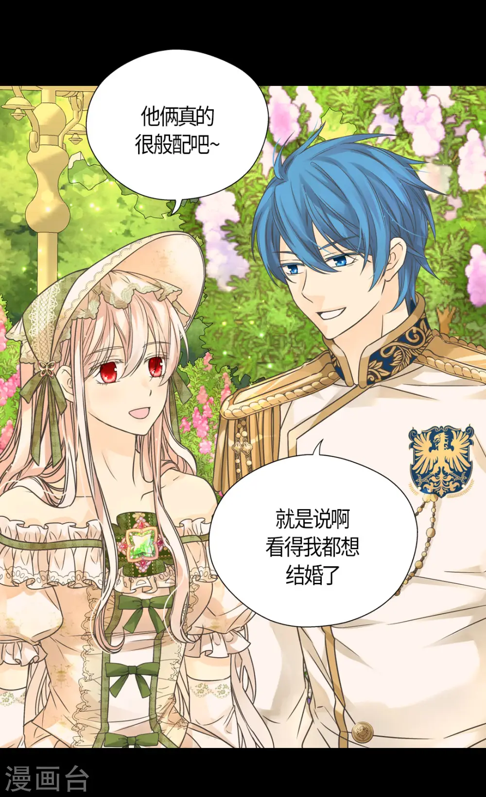 第443话 跟阿西西一起散步14