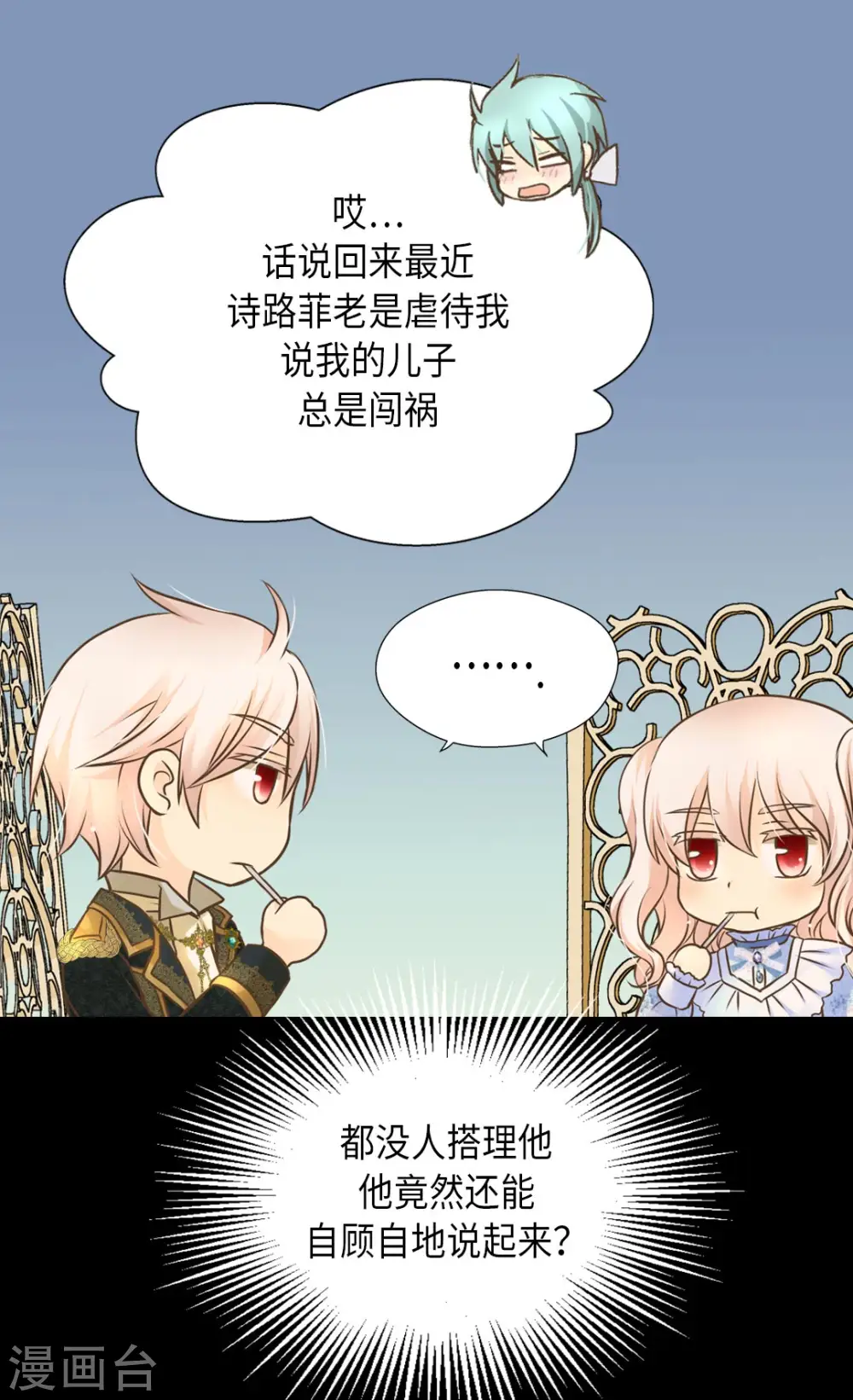 第287话 他的选择是？23