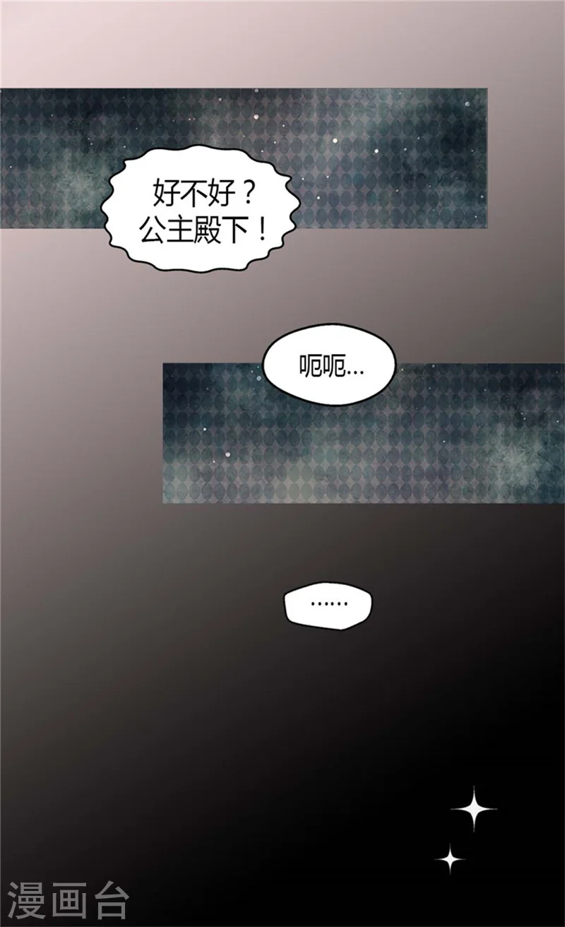 第74话 系上礼物6