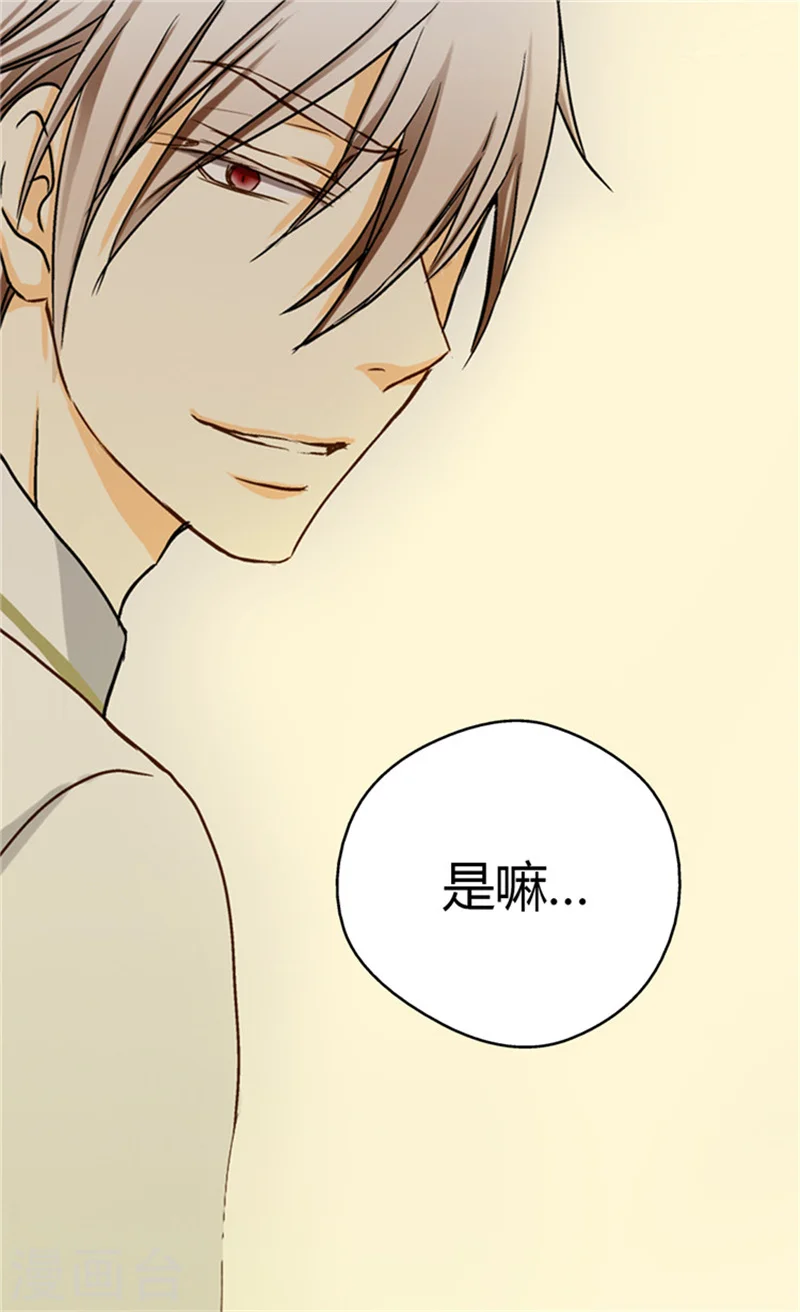 第30话 得不到真正的祝福15
