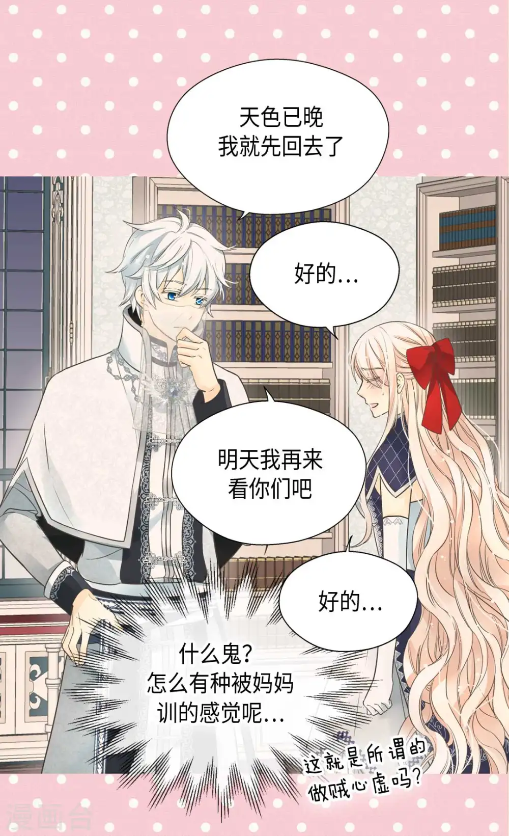 第342话 一模一样17