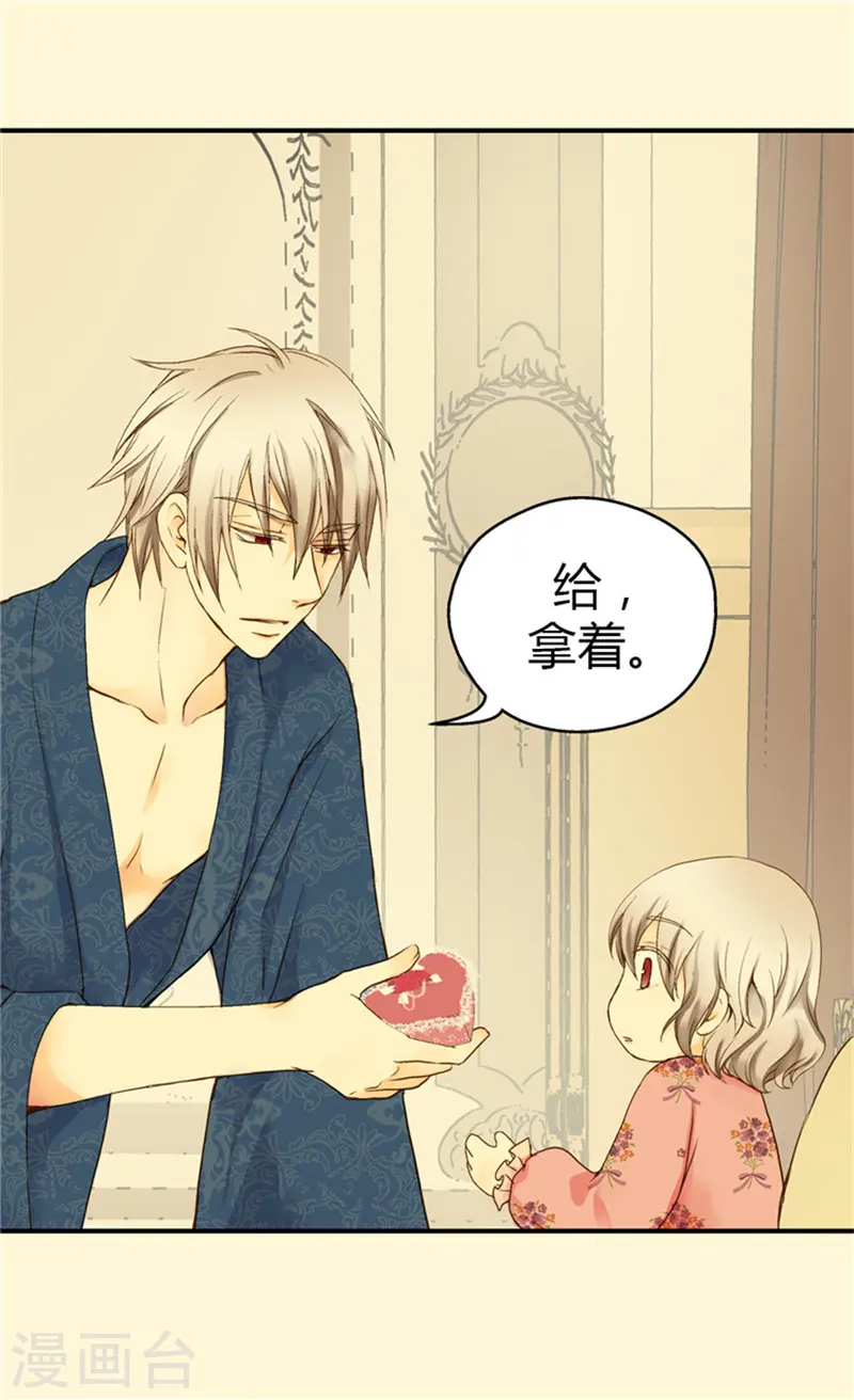 第50话 意外的好能手22