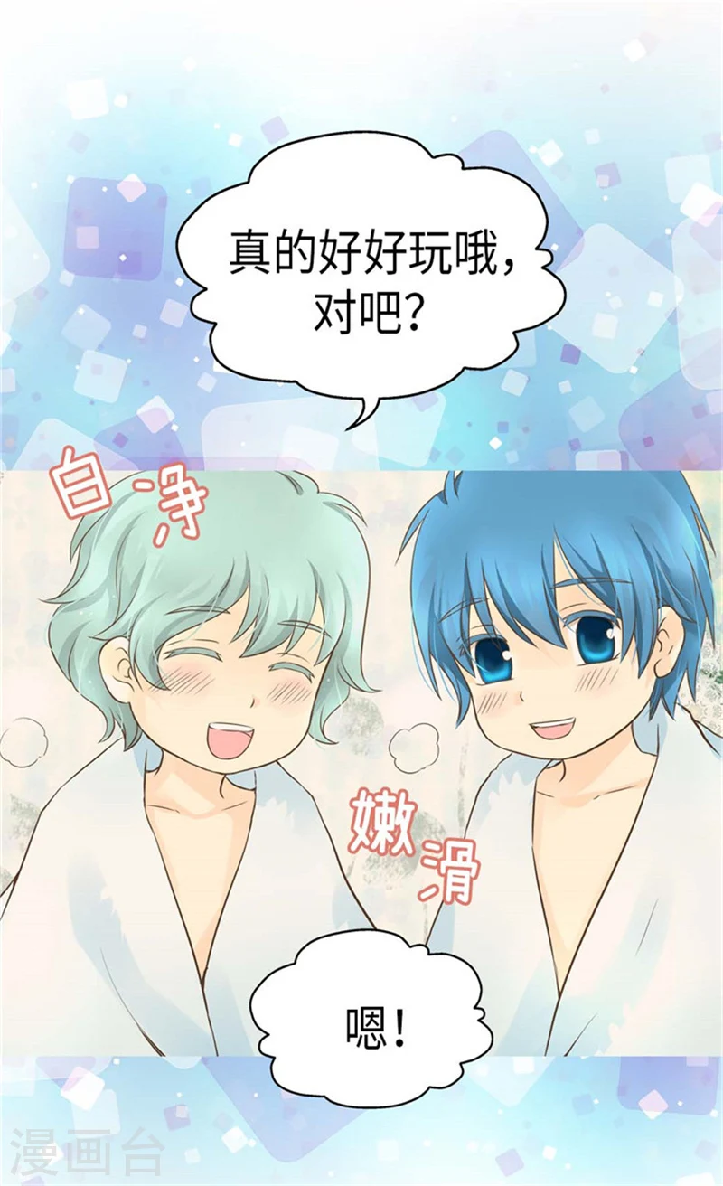 第163话 炽热的眼神17
