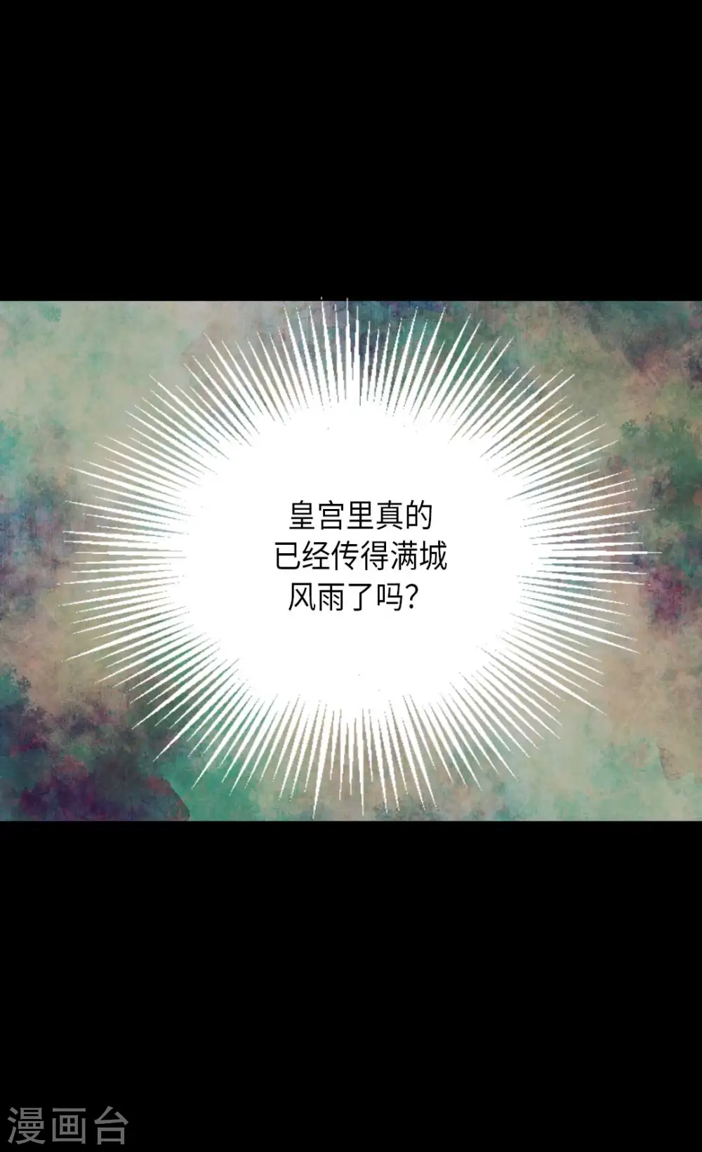 第327话 只是我的小愿望24