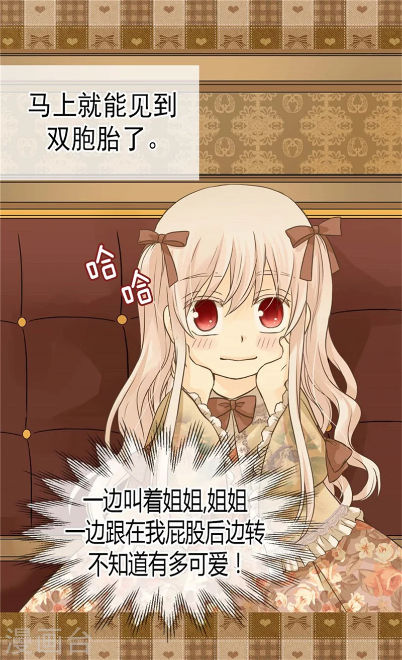 第136话 深藏的恐惧25