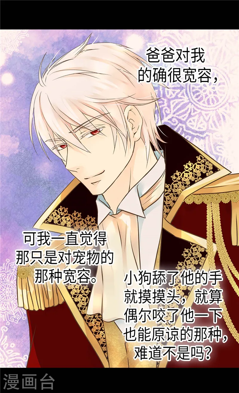 第221话 你不在我会寂寞20