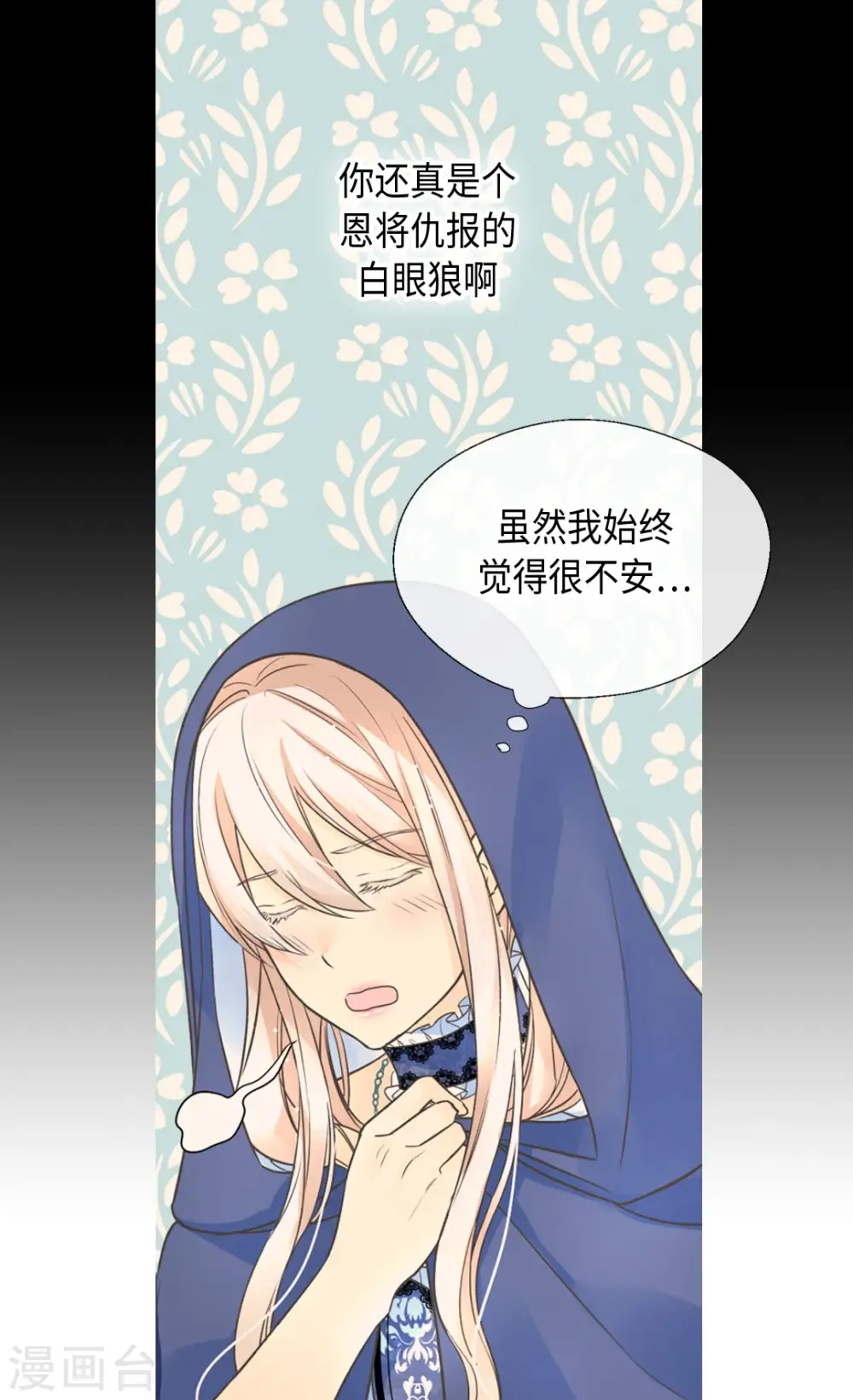 第360话 初次见面4