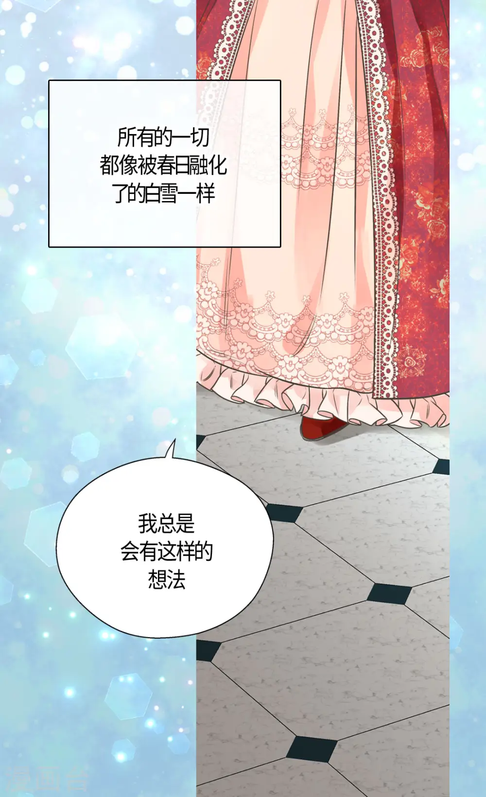 第417话 新的莲娜骑士是？5