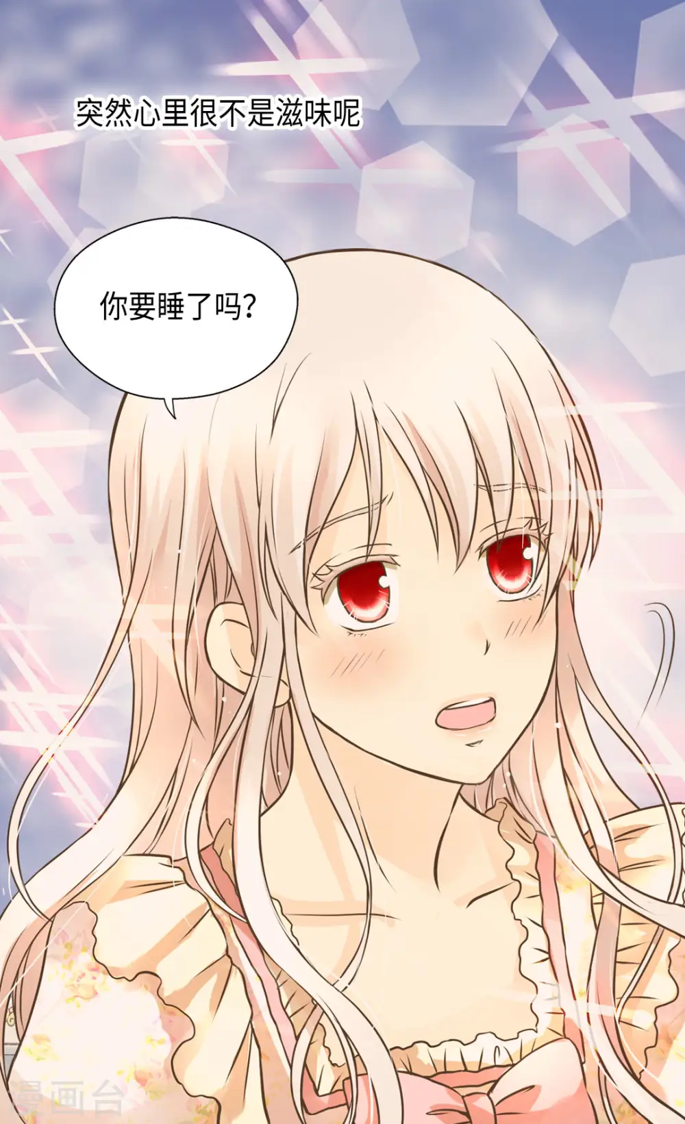 第313话 我要去看你25