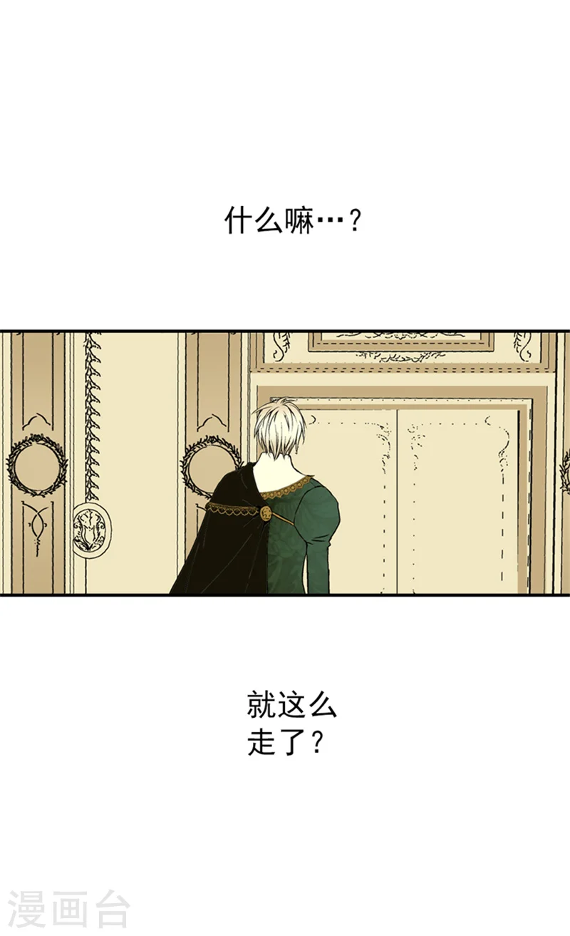 第5话 初体验20