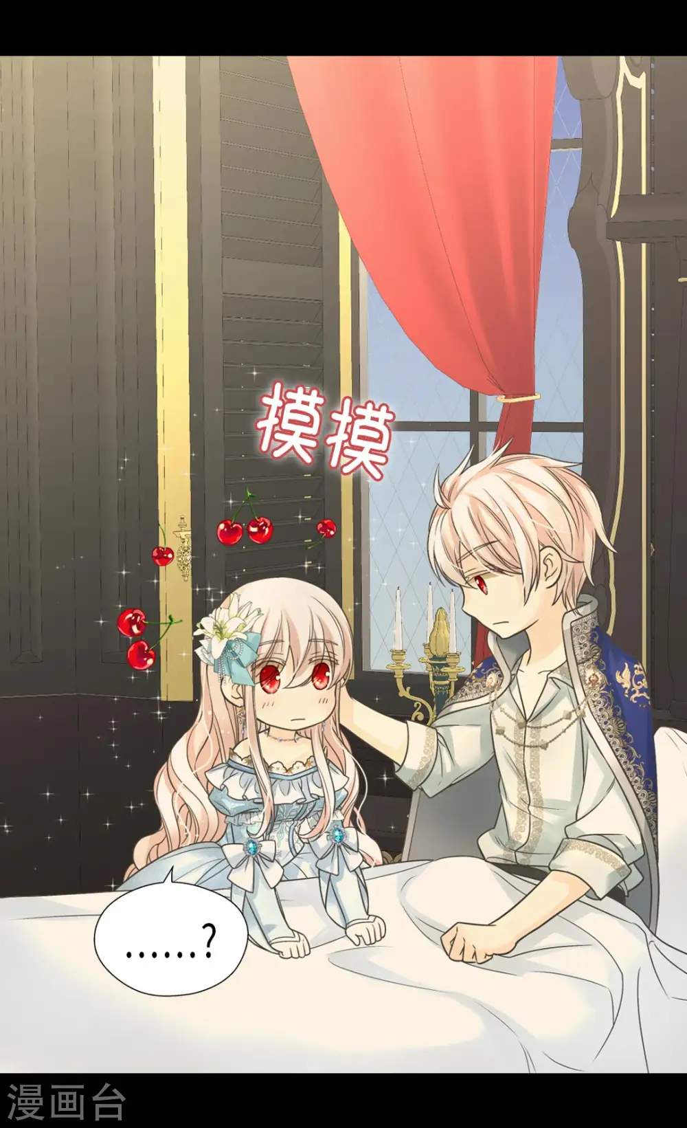 第432话 在佩利亚协商2