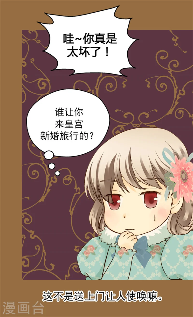 第53话 认干妈6
