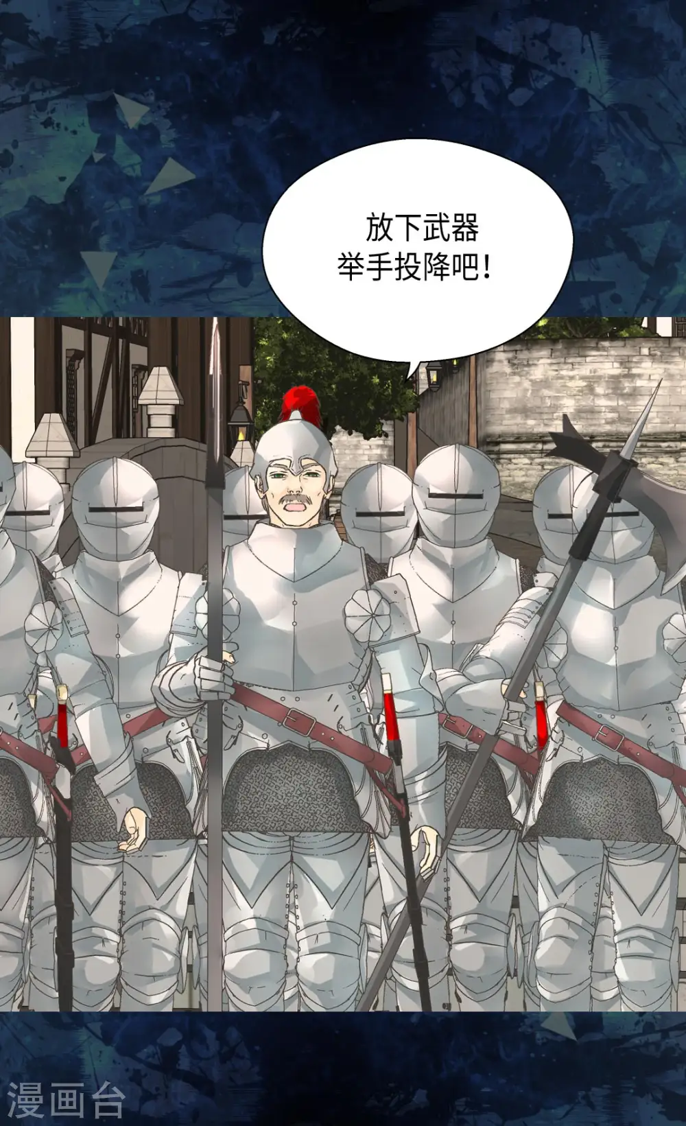 第359话 布莱丁的晴天霹雳17