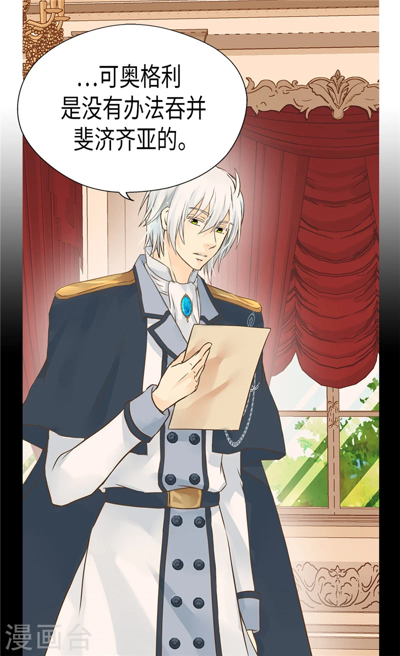 第196话 无聊的老爸10