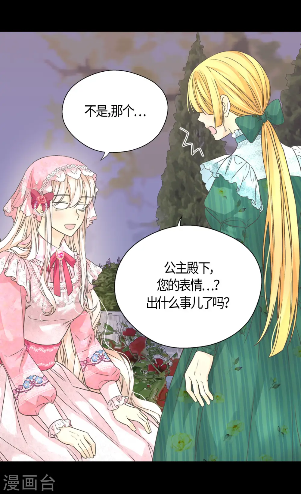 第457话 那一日的回忆26
