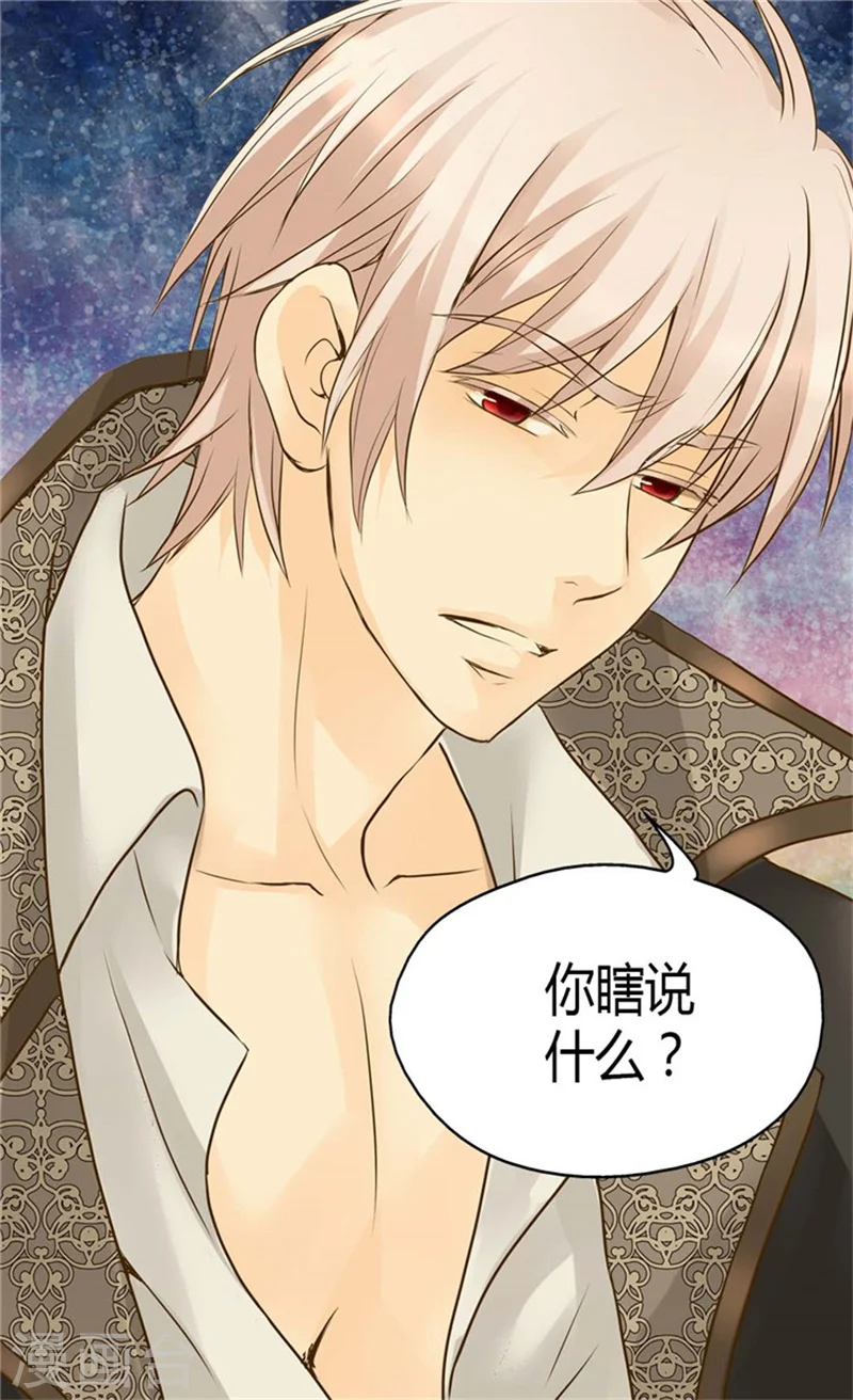 第88话 无法隐藏的思念8