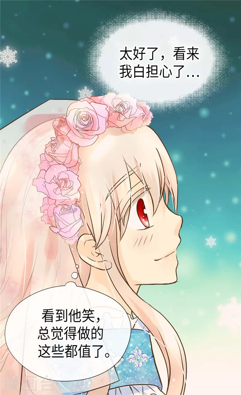 第247话 被夸不过三秒22