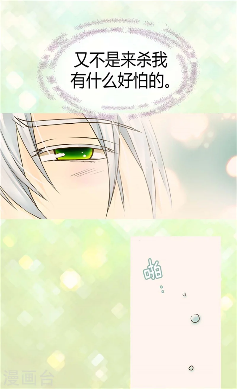 第109话 男儿有泪不轻弹4