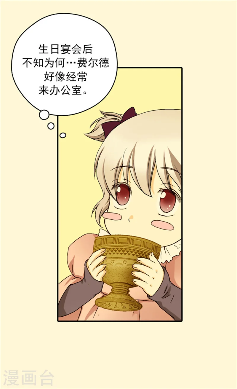 第34话 练习走路3