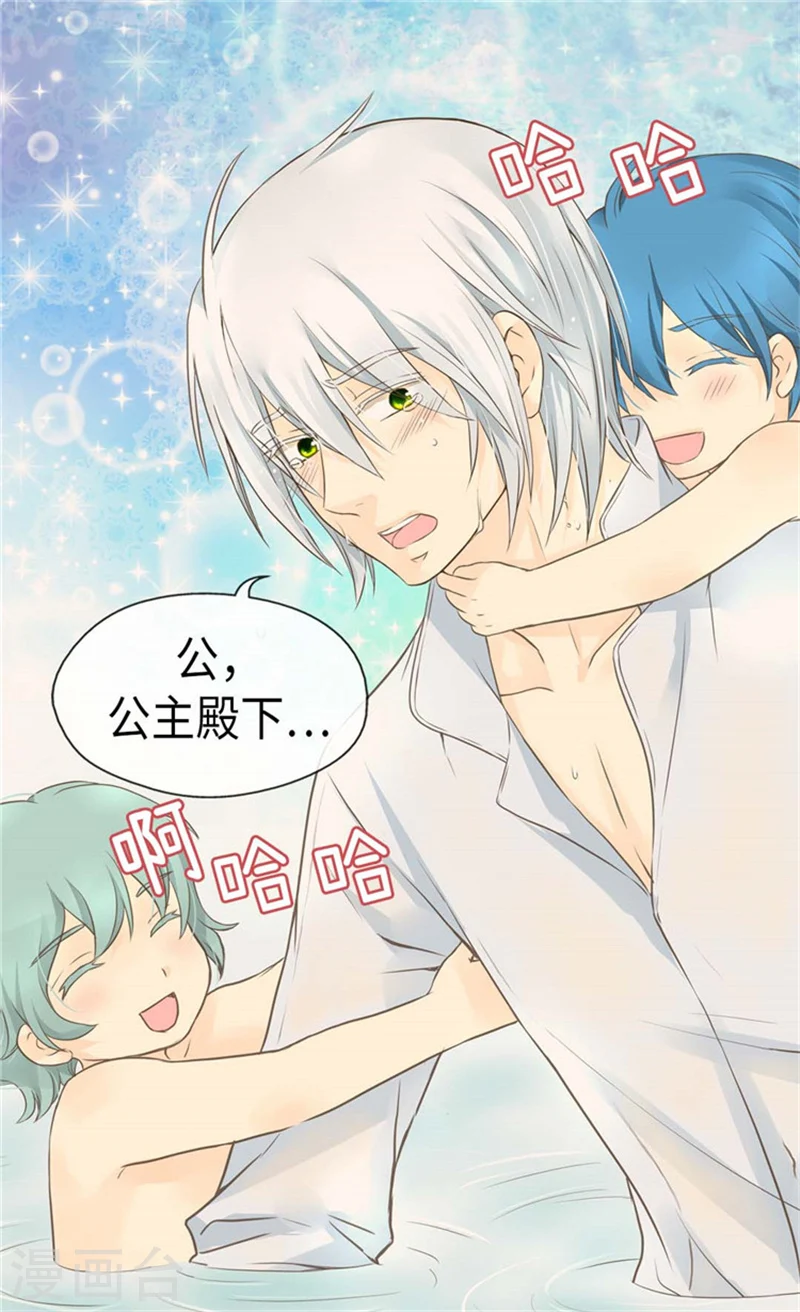 第163话 炽热的眼神12