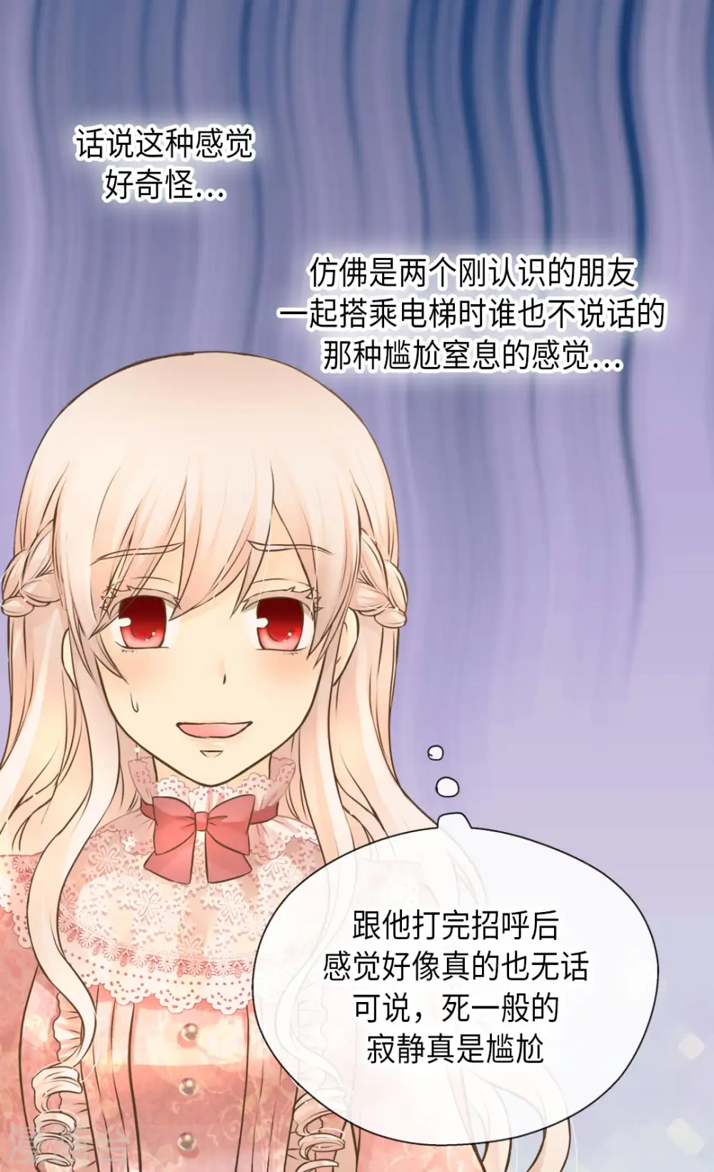 第293话 原来是酱紫14