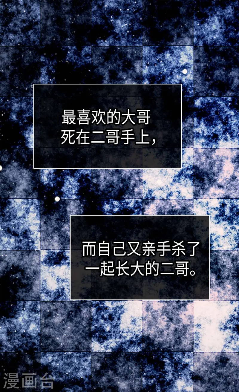 第269话 凯特尔眼中的父亲17