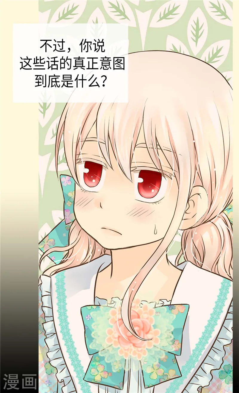 第226话 众人之上15