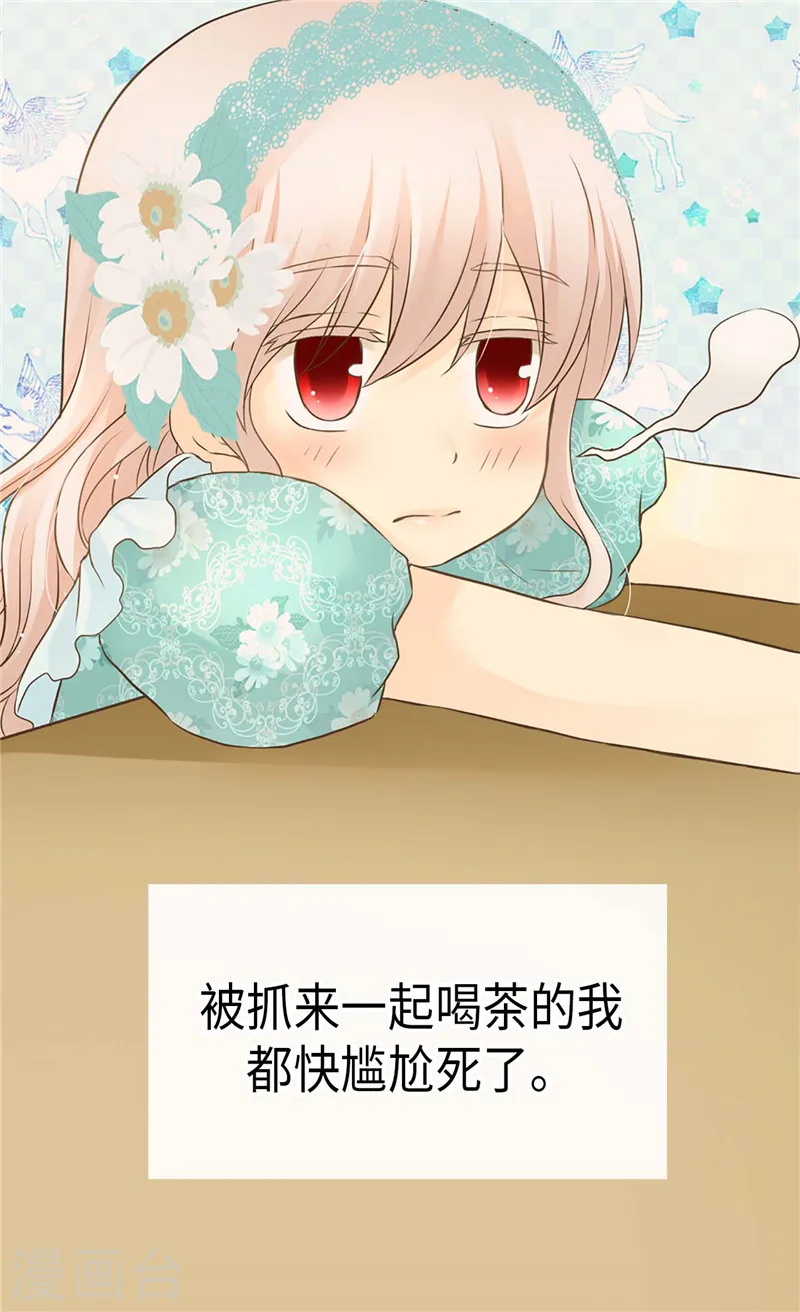 第203话 求师无门4