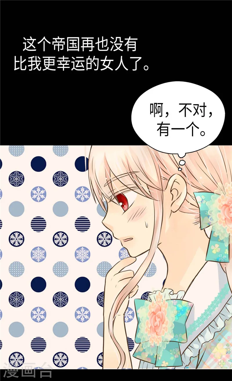 第230话 女装双胞胎5