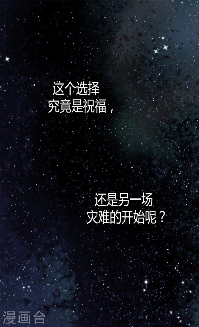 第123话 想牵着你的手1