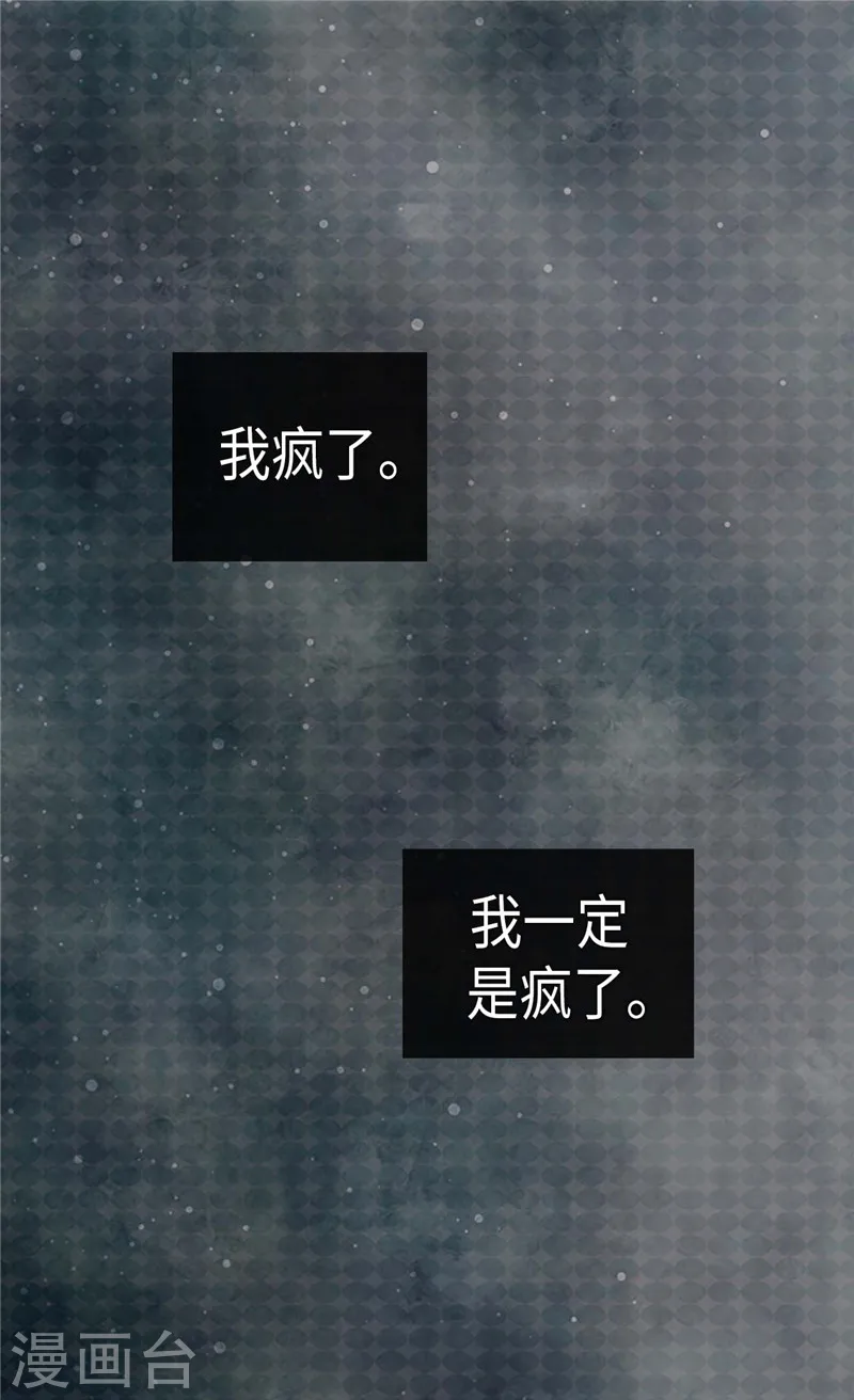 第216话 顶撞老爸！21