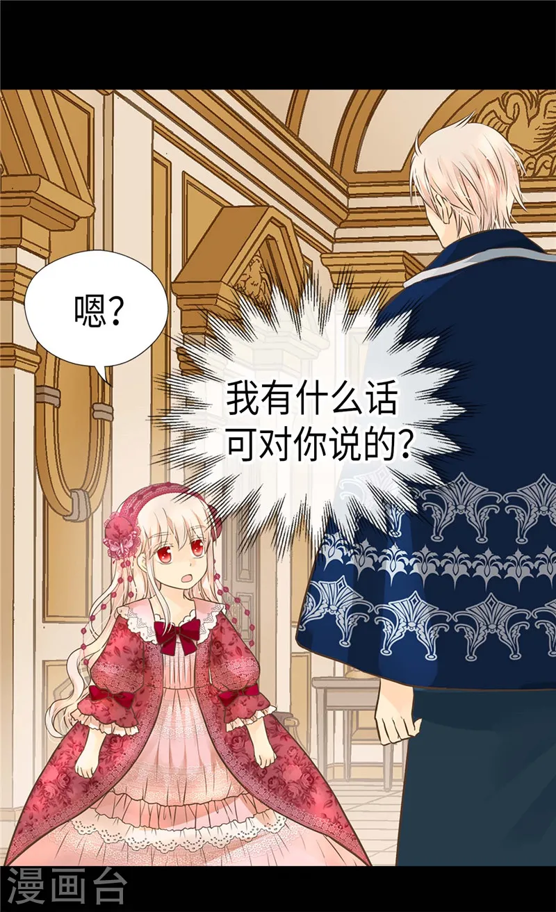 第215话 大事不妙13