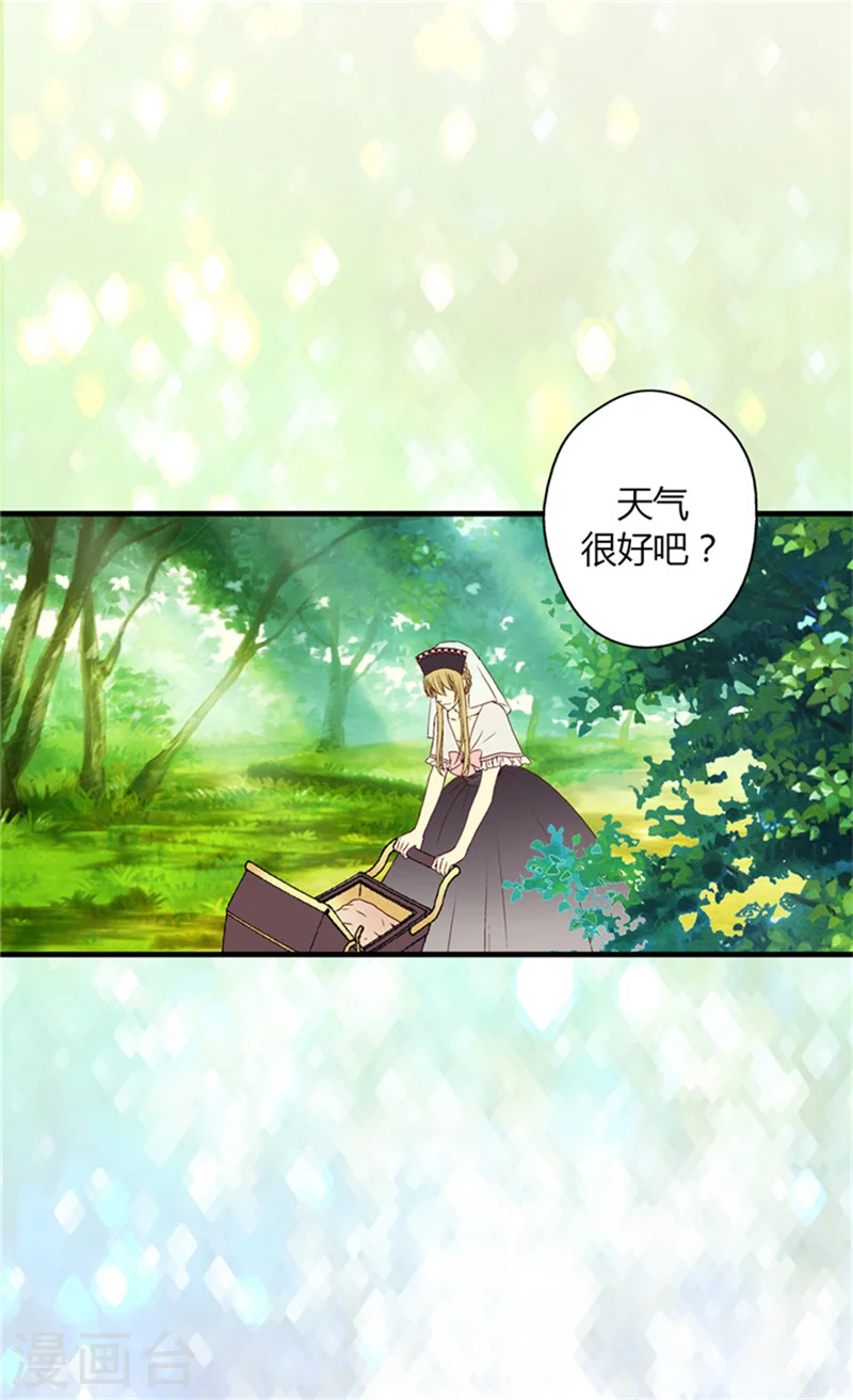 第6话 兜风1