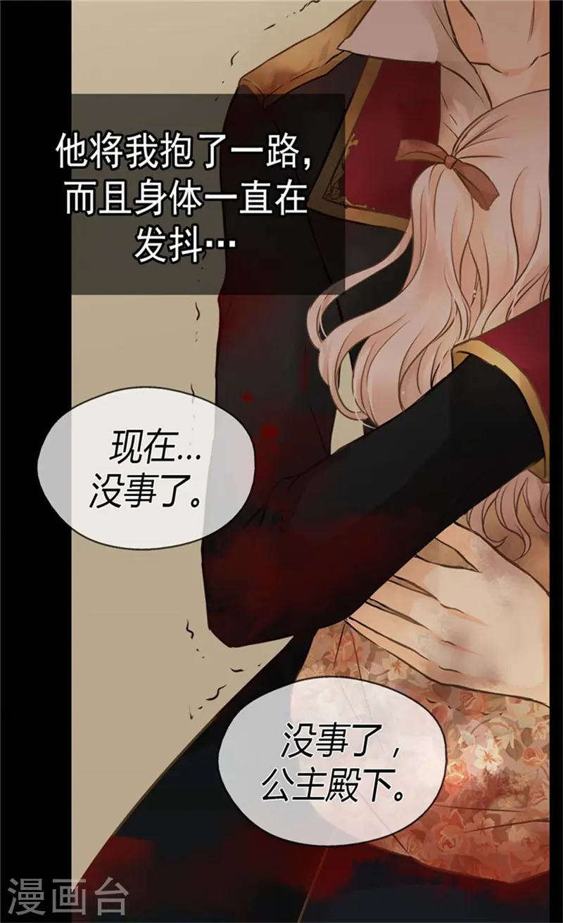 第140话 喜欢你的每一个样子17