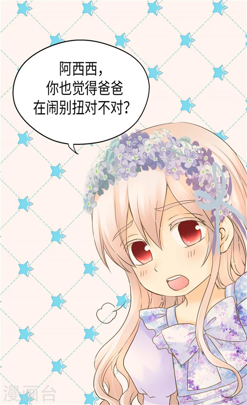 第184话 女人和孩子的眼泪1