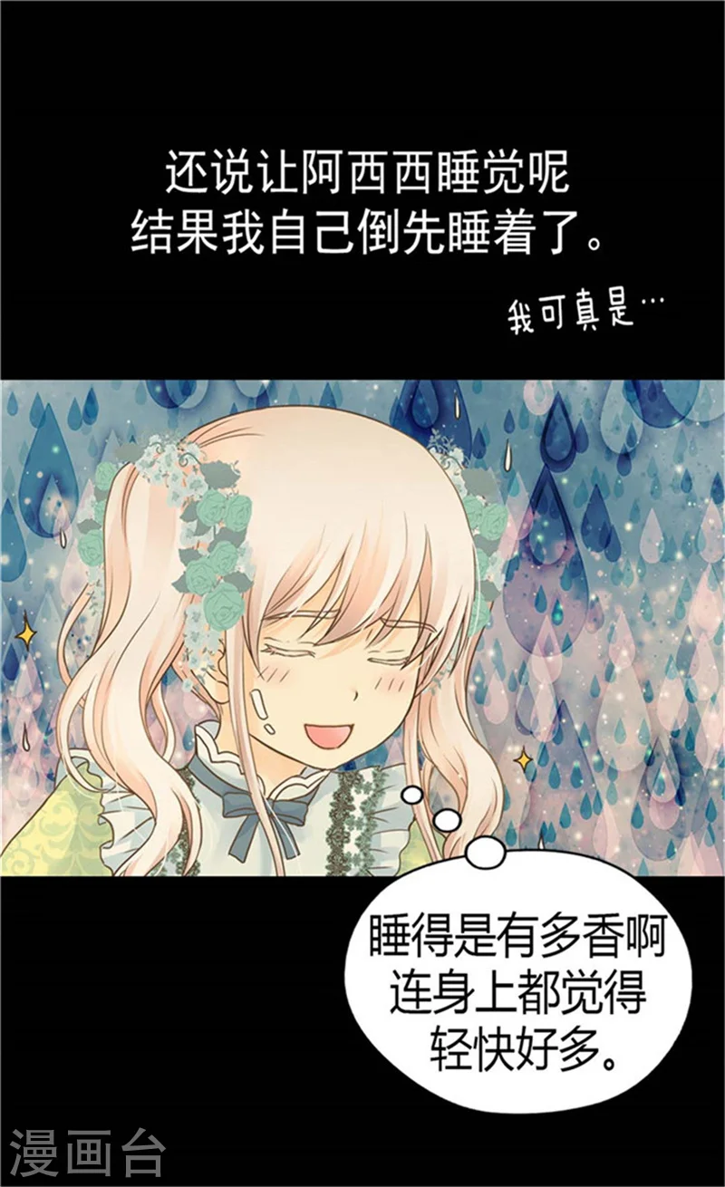 第149话 正义与邪恶？12