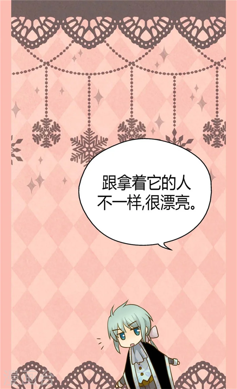 第107话 唯独女儿是最好19