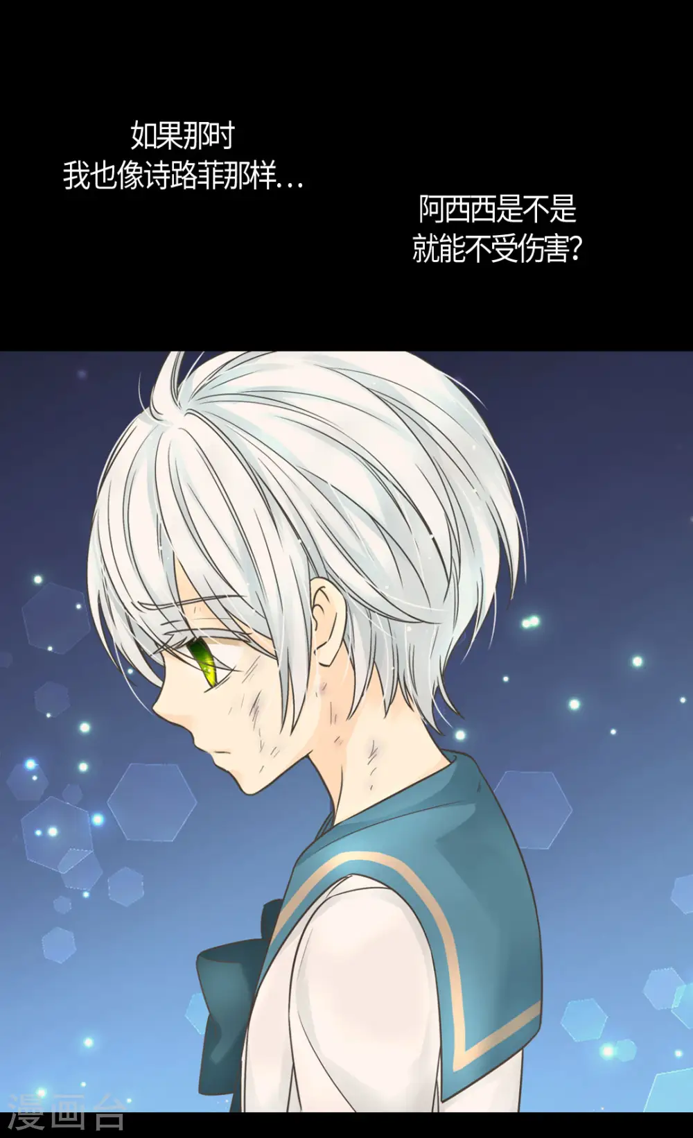 第481话 心意相通23