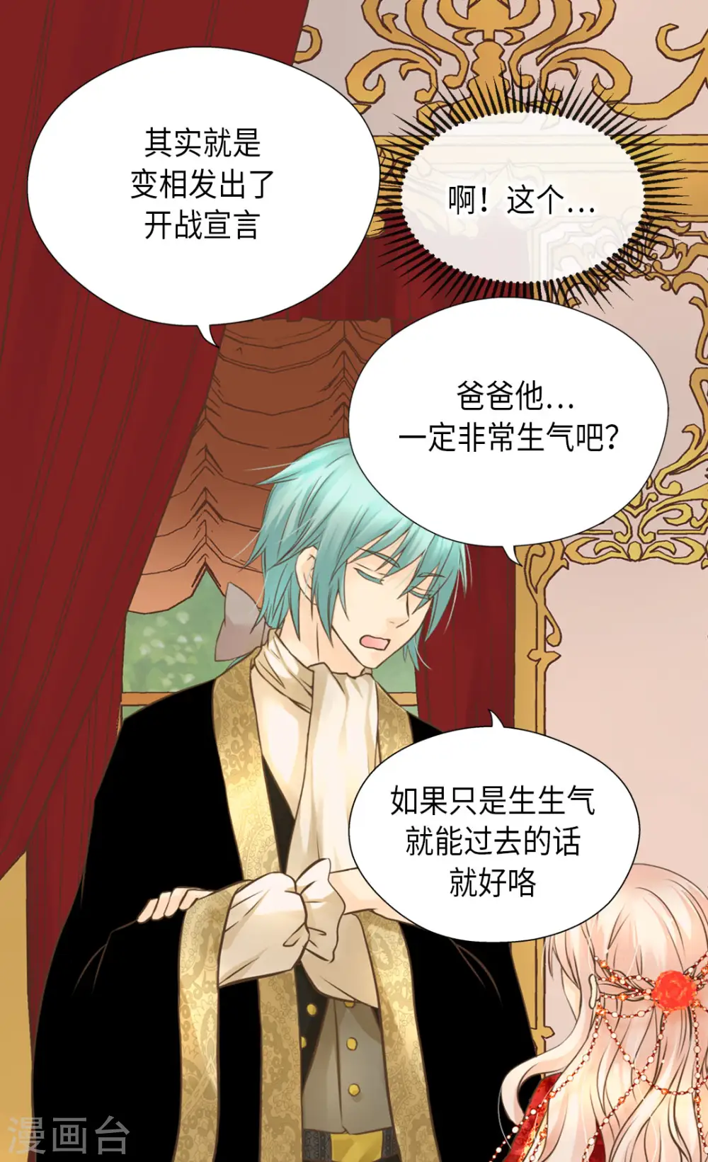 第307话 我还能做什么？1