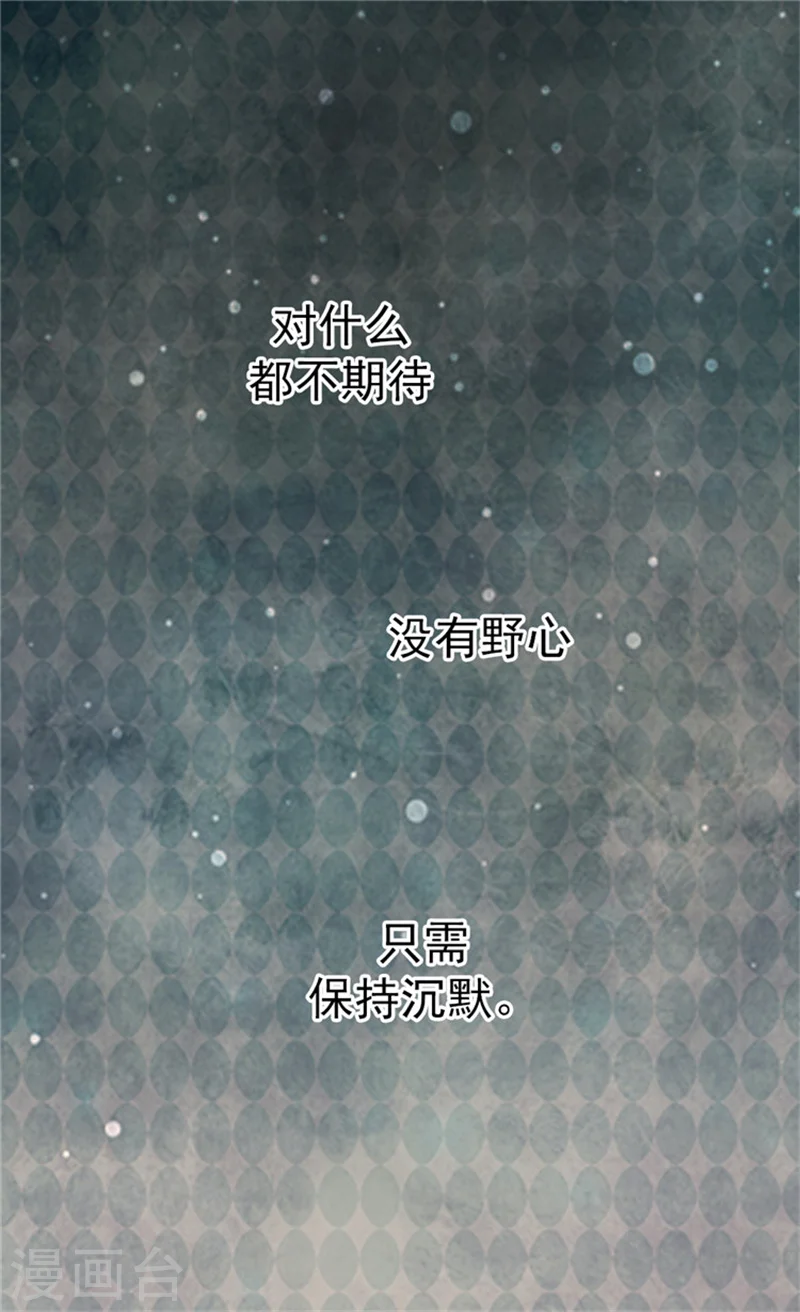 第64话 悲惨的童年18