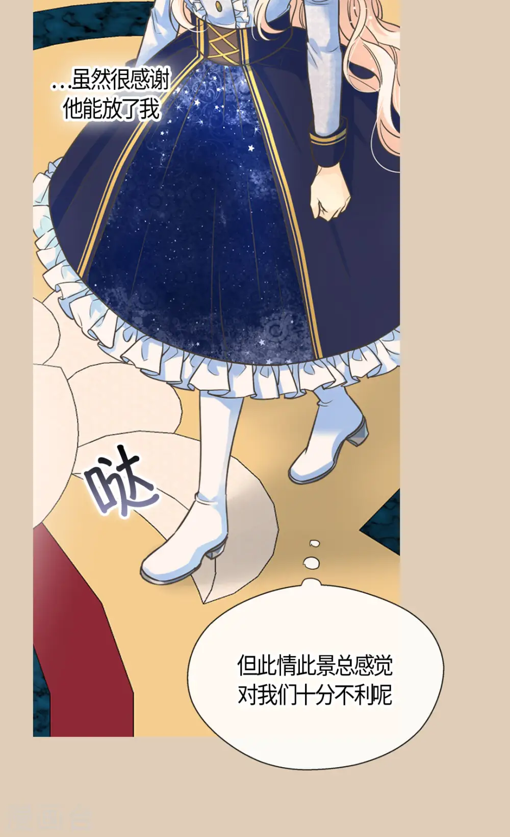 第388话 快跑！6