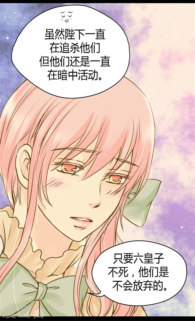 第76话 孩子的记忆20
