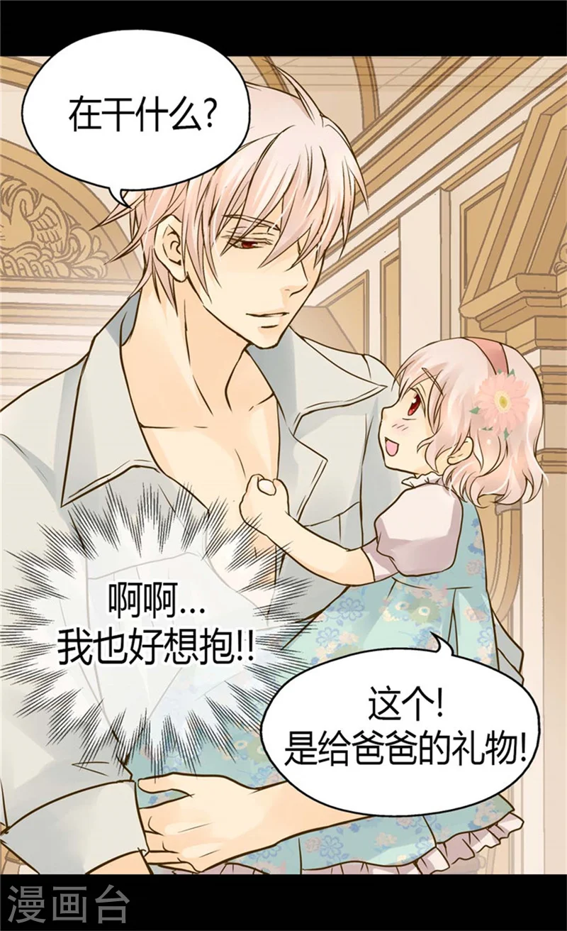 第107话 唯独女儿是最好8