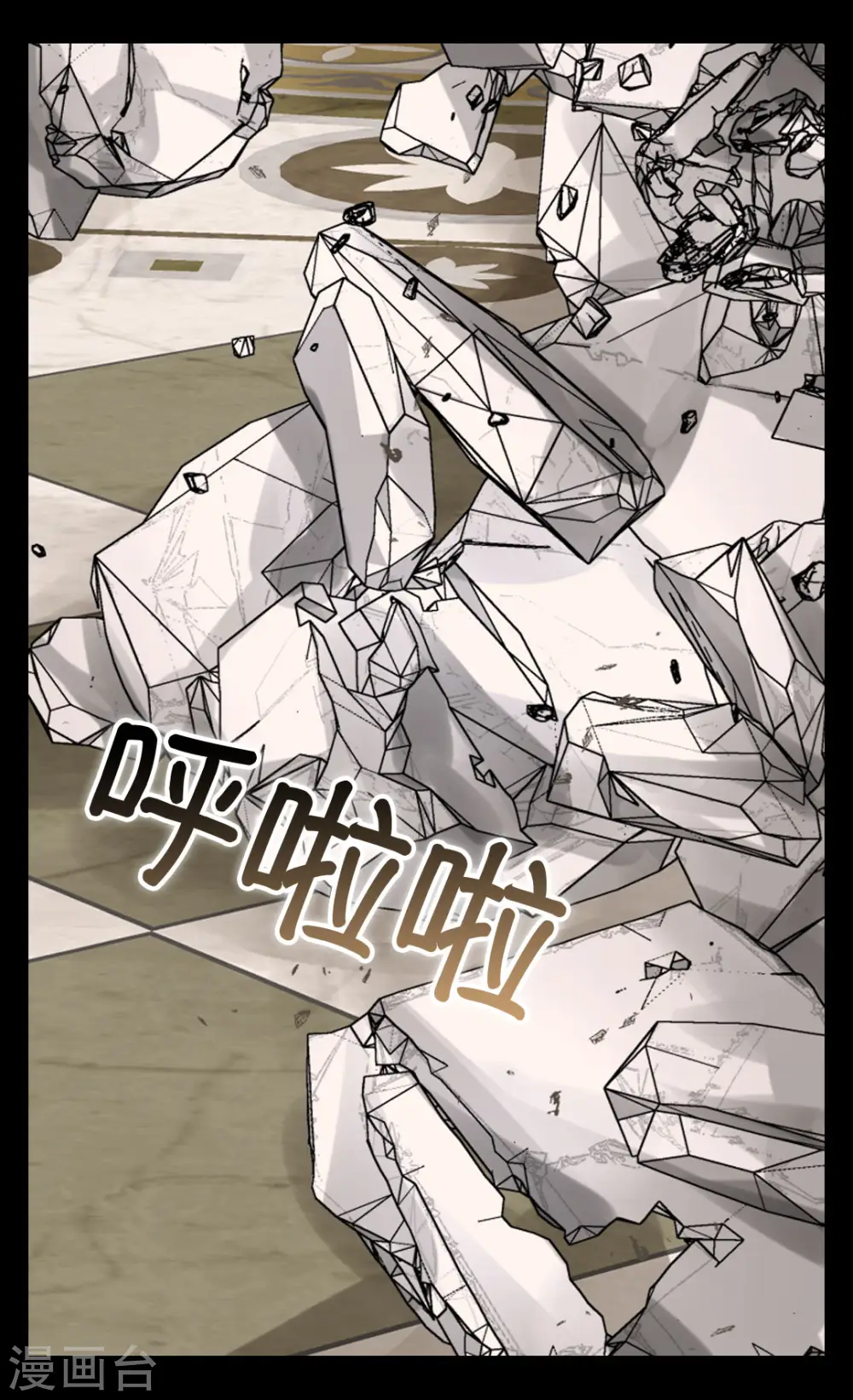 第390话 不会放这个手20
