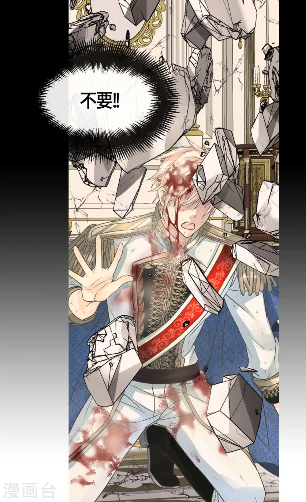 第391话 凯特尔的告白4