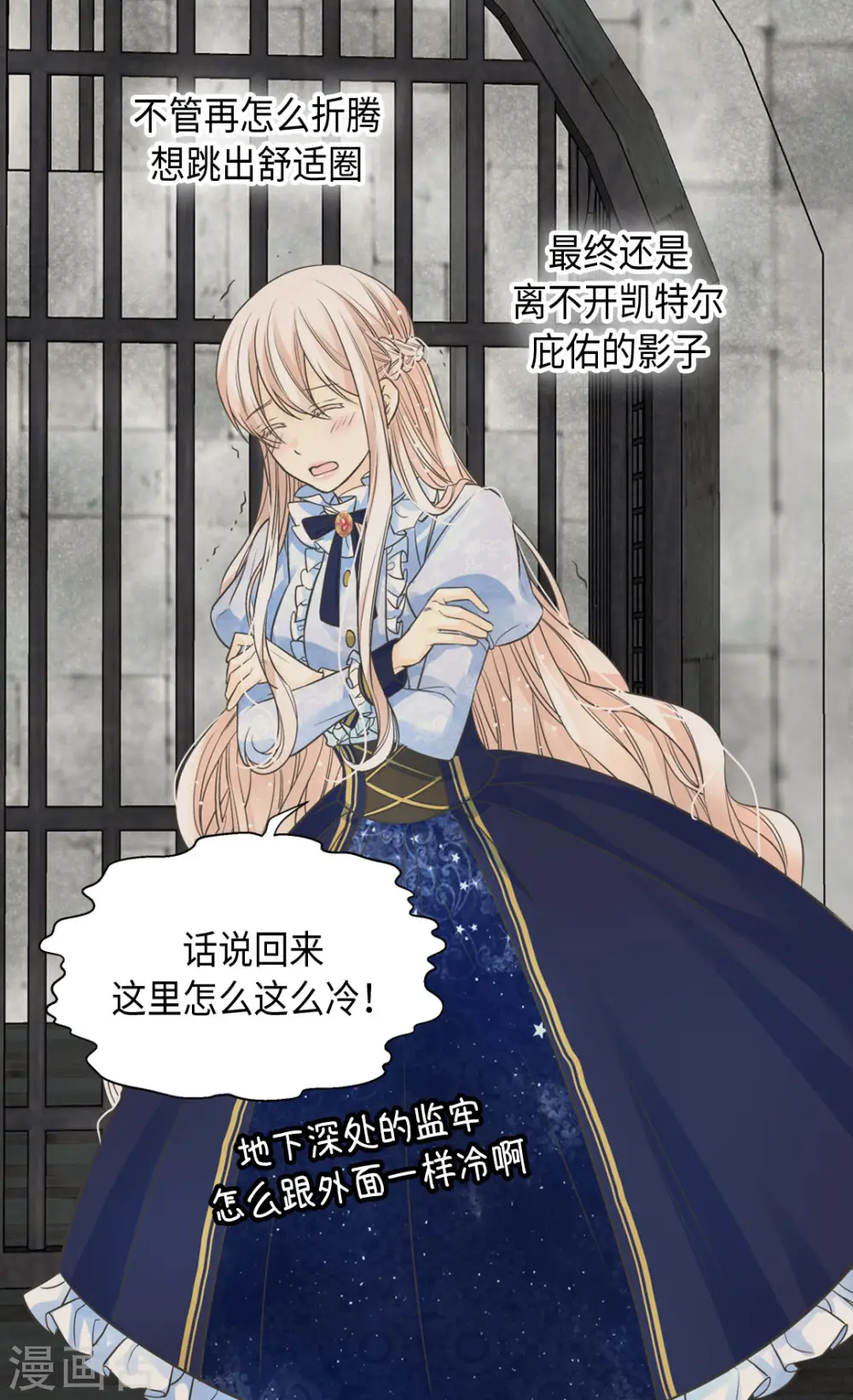 第385话 没有爸爸那我...9