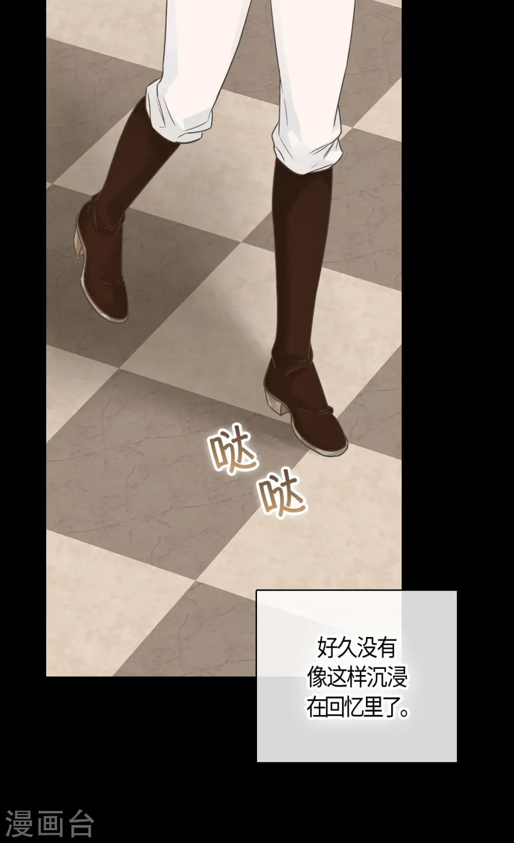 第474话 爸爸的心21